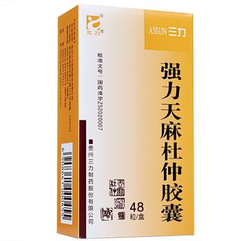 強(qiáng)力天麻杜仲膠囊(三力) 強(qiáng)力天麻杜仲膠囊(三力)