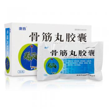 骨筋丸膠囊(康普) 骨筋丸膠囊(康普)