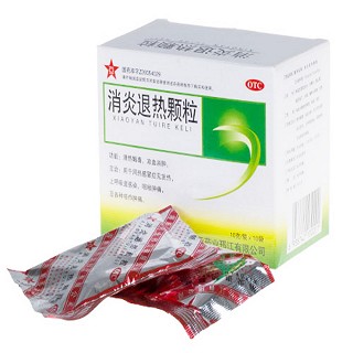 消炎退熱顆粒 消炎退熱顆粒