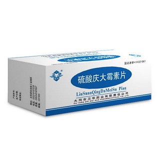 硫酸慶大霉素片(衛(wèi)華) 硫酸慶大霉素片(衛(wèi)華)