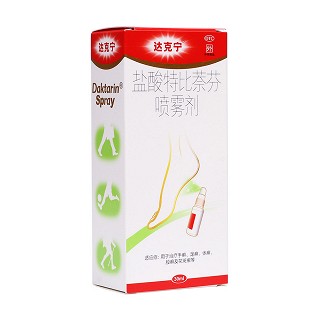 達克寧 鹽酸特比萘芬噴霧劑(京衛(wèi))