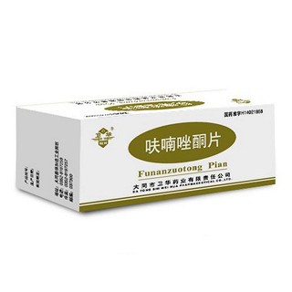 呋喃唑酮片(衛(wèi)華) 呋喃唑酮片(衛(wèi)華)