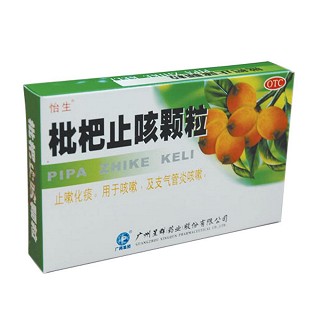 枇杷止咳顆粒(怡生)