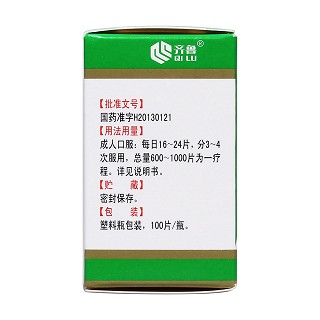 替加氟片(50mg*100片*1瓶/盒) 替加氟片(50mg*100片*1瓶/盒)