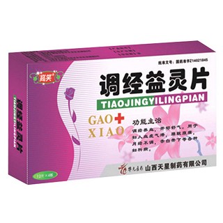 調(diào)經(jīng)益靈片 調(diào)經(jīng)益靈片