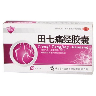 田七痛經(jīng)膠囊 田七痛經(jīng)膠囊