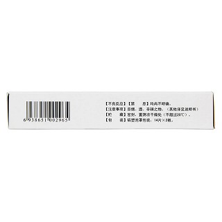 清咽片(0.25g*14s*2板) 清咽片(0.25g*14s*2板)