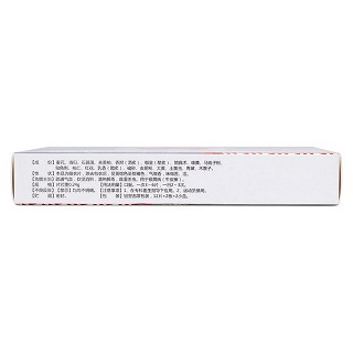 郁金銀屑片(0.25g*24片*2小盒/盒) 郁金銀屑片(0.25g*24片*2小盒/盒)