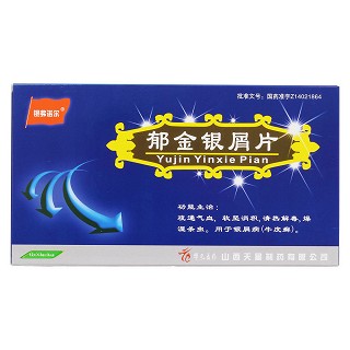 郁金銀屑片價(jià)格 郁金銀屑片價(jià)格