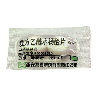 復(fù)方乙酰水楊酸片(利君) 復(fù)方乙酰水楊酸片(利君)