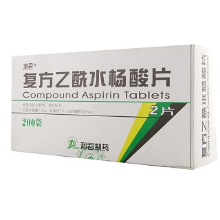 復(fù)方乙酰水楊酸片(利君) 復(fù)方乙酰水楊酸片(利君)