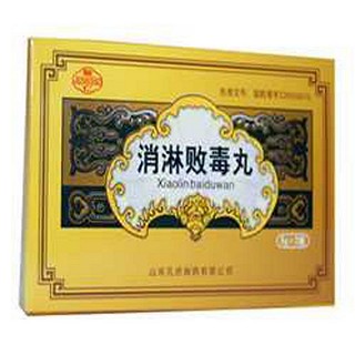 消淋敗毒丸(孔府)