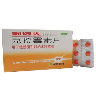 克拉霉素片(利邁先) 克拉霉素片(利邁先)