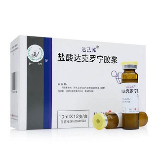 鹽酸達克羅寧膠漿(揚子江)