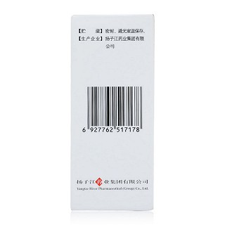 鹽酸達(dá)克羅寧膠漿(揚(yáng)子江) 鹽酸達(dá)克羅寧膠漿(揚(yáng)子江)