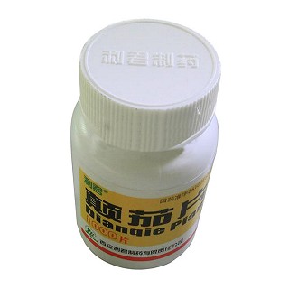 顛茄片(利君) 顛茄片(利君)