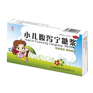 小兒腹瀉寧糖漿(晁氏)