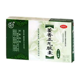 藿香正氣膠囊 藿香正氣膠囊