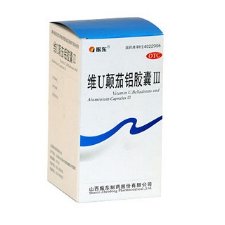 維U顛茄鋁膠囊Ⅱ 維U顛茄鋁膠囊Ⅱ
