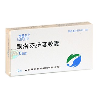 酮洛芬腸溶膠囊(振東) 酮洛芬腸溶膠囊(振東)