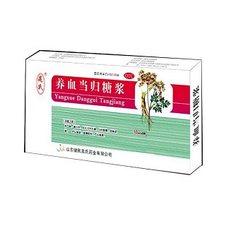 養(yǎng)血當(dāng)歸糖漿(晁氏)