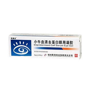 小牛血清去蛋白眼用凝膠(奧迪金)