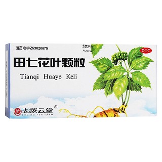 田七花葉顆粒 田七花葉顆粒