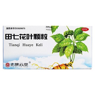 田七花葉顆粒價(jià)格 田七花葉顆粒價(jià)格