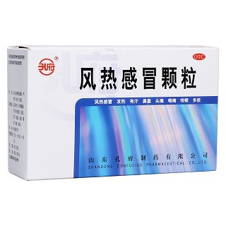 風熱感冒顆粒(孔府)