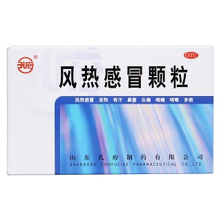 風(fēng)熱感冒顆粒價(jià)格 風(fēng)熱感冒顆粒價(jià)格