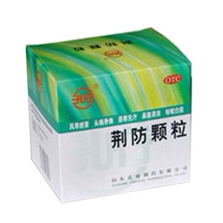 荊防顆粒 荊防顆粒