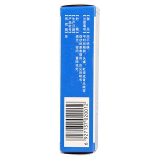 近視樂眼藥水(8ml) 近視樂眼藥水(8ml)