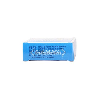 近視樂眼藥水功效作用廠家 近視樂眼藥水功效作用廠家