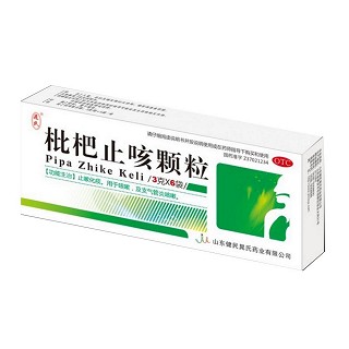枇杷止咳顆粒 枇杷止咳顆粒