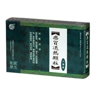 感冒退熱顆粒(振東) 感冒退熱顆粒(振東)