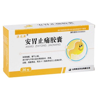 安胃止痛膠囊價格 安胃止痛膠囊價格