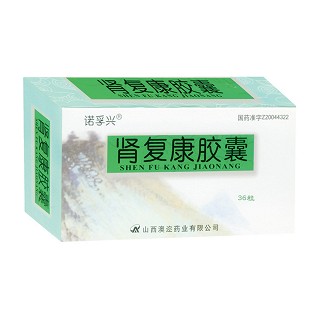 腎復(fù)康膠囊(澳邇)