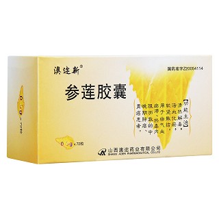 參蓮膠囊(澳邇新) 參蓮膠囊(澳邇新)