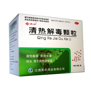 清熱解毒顆粒 清熱解毒顆粒