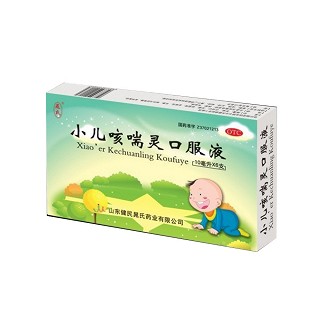 小兒咳喘靈口服液(晁氏)
