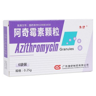 阿奇霉素顆粒(逸舒) 阿奇霉素顆粒(逸舒)