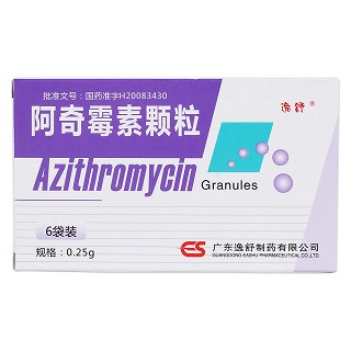 阿奇霉素顆粒價格 阿奇霉素顆粒價格