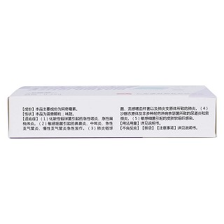 阿奇霉素顆粒(逸舒) 阿奇霉素顆粒(逸舒)