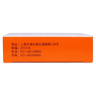多巴絲肼膠囊(優(yōu)多巴) 多巴絲肼膠囊(優(yōu)多巴)