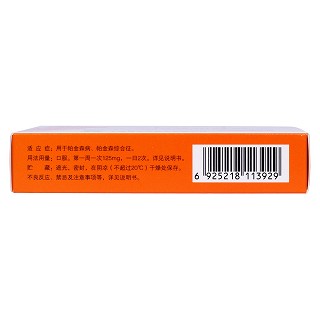 多巴絲肼膠囊(0.25g*10s*4板) 多巴絲肼膠囊(0.25g*10s*4板)
