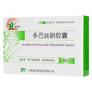 多巴絲肼膠囊(優(yōu)多巴) 多巴絲肼膠囊(優(yōu)多巴)