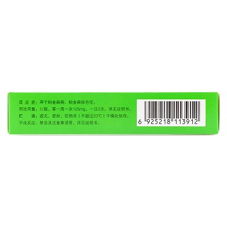 多巴絲肼膠囊(優(yōu)多巴) 多巴絲肼膠囊(優(yōu)多巴)