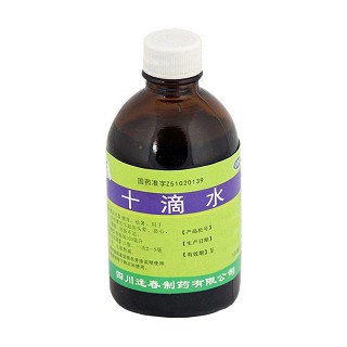 十滴水 十滴水