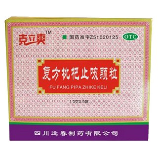 復方枇杷止咳顆粒 復方枇杷止咳顆粒