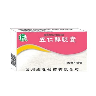 五仁醇膠囊 五仁醇膠囊